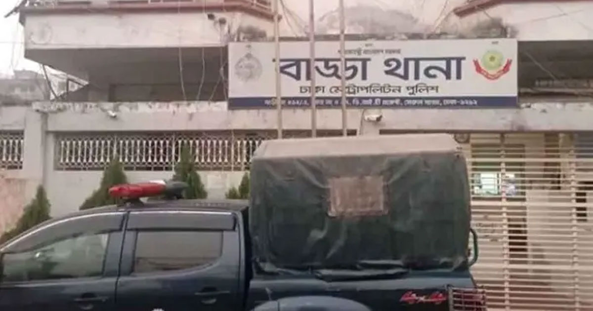 বাড্ডায় গুলিতে এক ব্যক্তি নিহত