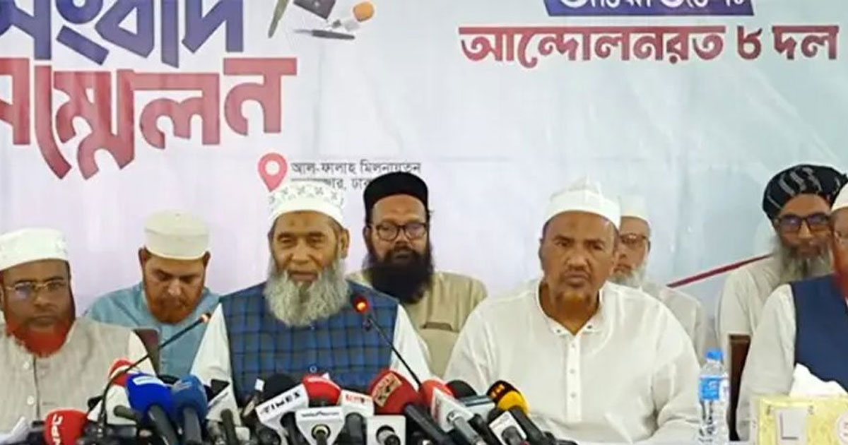 যমুনার সামনে অবস্থানের আলটিমেটাম জামায়াতসহ ৮ দলের