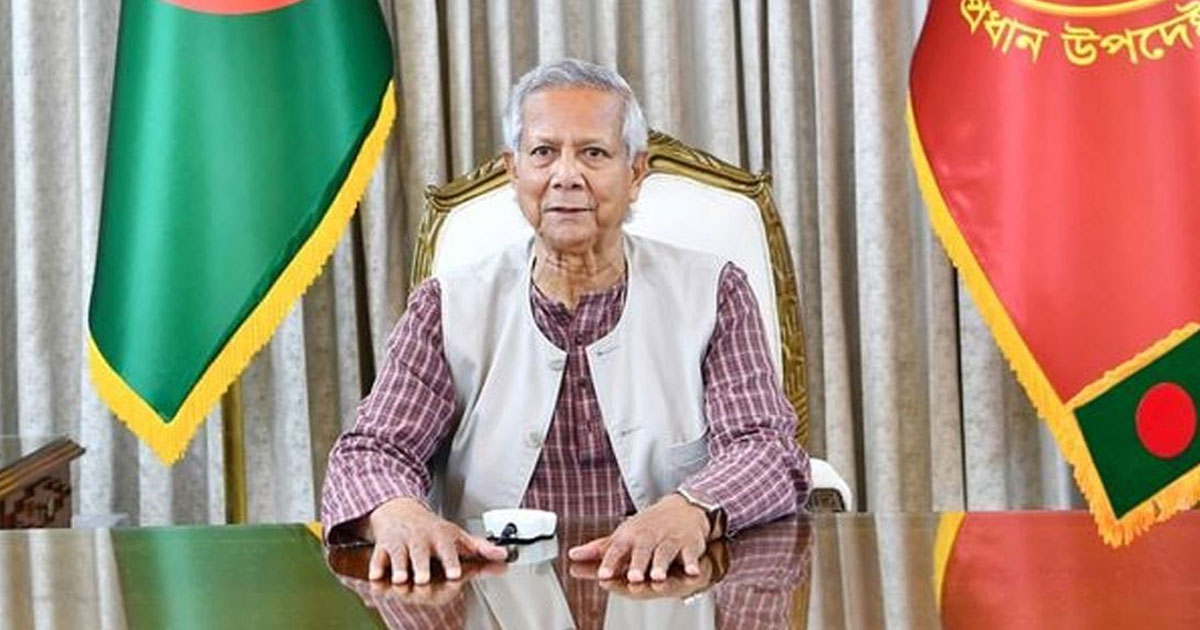 বৃহস্পতিবার জাতির উদ্দেশে ভাষণ দেবেন প্রধান উপদেষ্টা