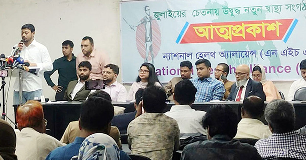 আ. লীগের লকডাউন ঠেকাতে হাসনাত আব্দুল্লাহই যথেষ্ট: নাসীরুদ্দীন