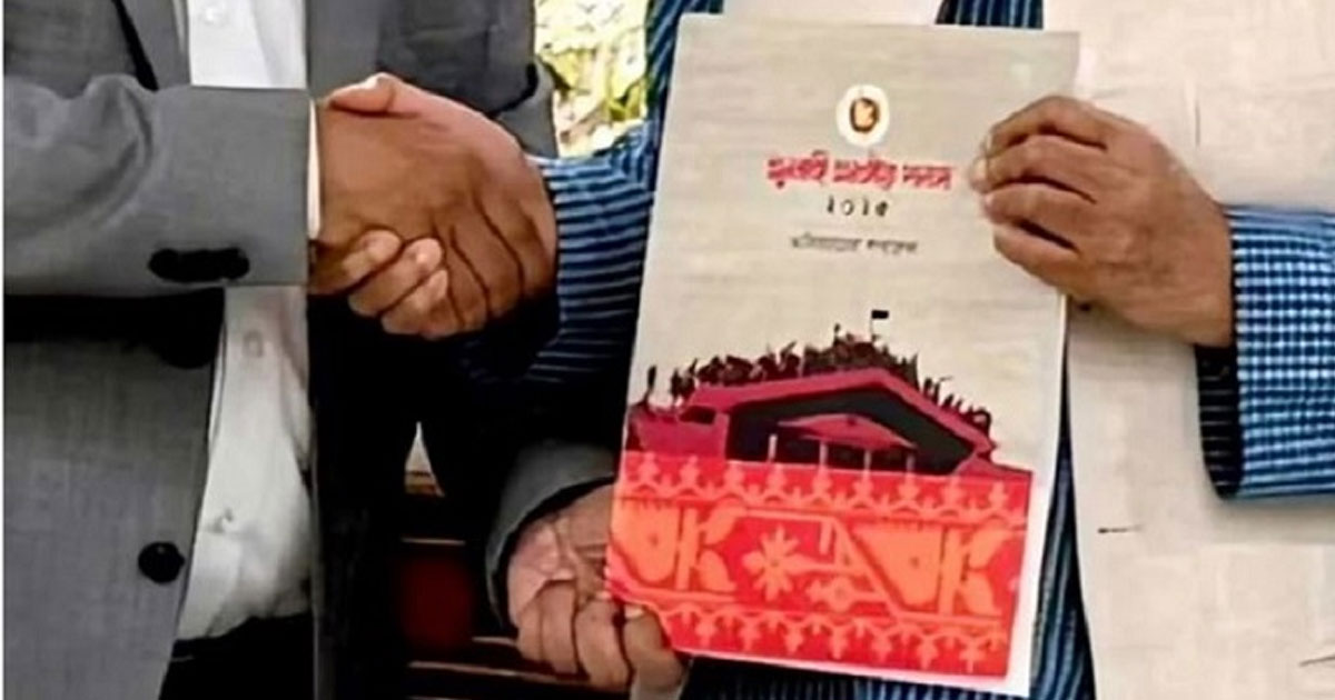 জুলাই সনদ অনুমোদন, শিগগিরই গেজেট প্রকাশ