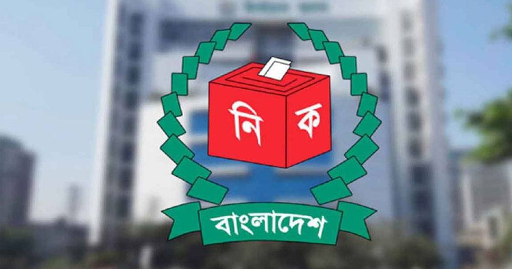 আরও ১২ দলের সঙ্গে ইসির সংলাপ কবে?