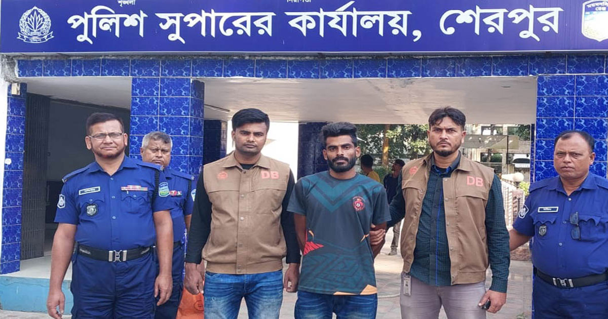 শেরপুরে কৃষি কর্মকর্তাকে মারধরের ঘটনায় একজন আটক