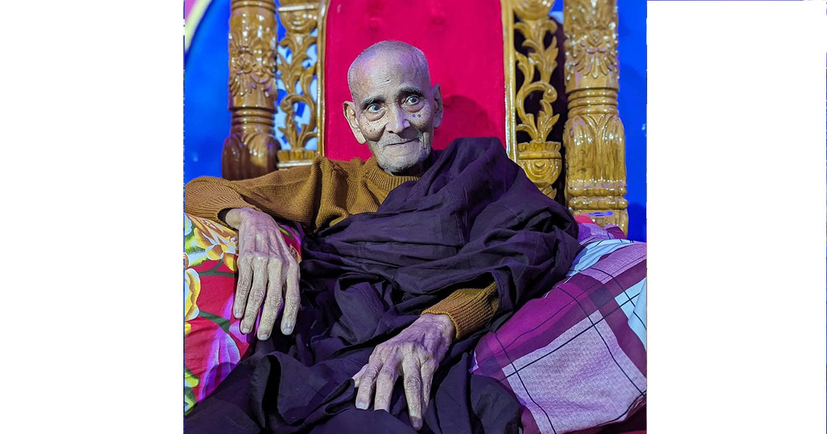 বৌদ্ধদের সর্বোচ্চ ধর্মীয় গুরু  ড. জ্ঞানশ্রী মহাথেরো'র মহাপ্রয়াণ