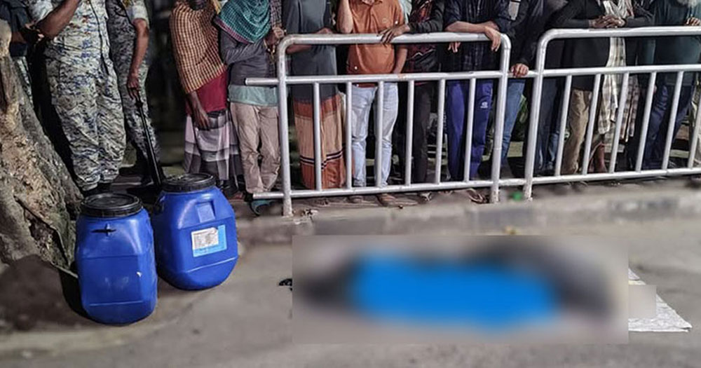 হাইকোর্টের সামনে দুটি ড্রাম, একটিতে চাল, অন্যটিতে খণ্ডিত লাশ