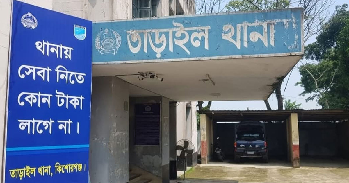 তাড়াইলে খাল থেকে অজ্ঞাত ব্যক্তির মরদেহ উদ্ধার