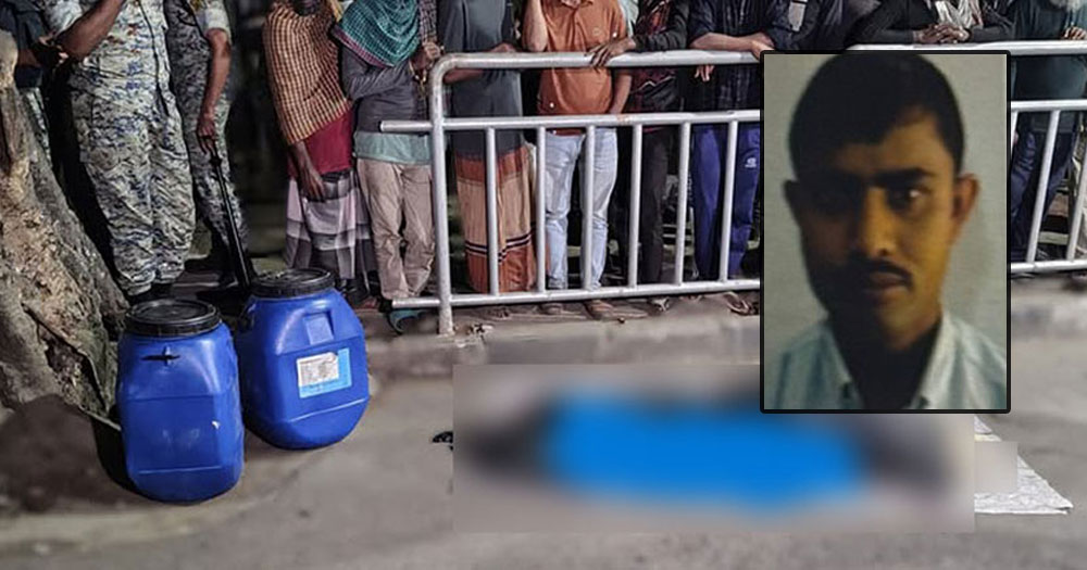 হাইকোর্টের সামনে ড্রামে পাওয়া খণ্ডিত লাশের পরিচয় মিলেছে