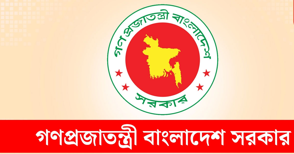 আরও ৯ জেলায় নতুন ডিসি