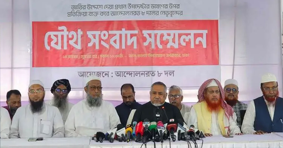 এই সরকার দিয়ে অবাধ-সুষ্ঠু নির্বাচন হবে না : ডা. তাহের