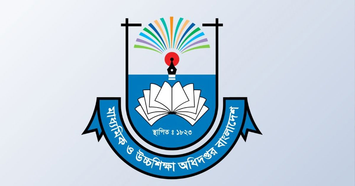 ৬৩ শতাংশ কোটা রেখে স্কুলে ভর্তির নীতিমালা প্রকাশ