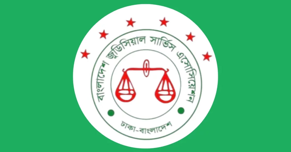 নিরাপত্তাসহ দুই দফা দাবিতে ৪৮ ঘণ্টার আলটিমেটাম বিচারকদের