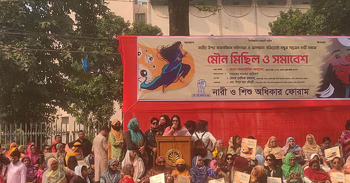 ‘পাঁচ নয় আট, তুমি বলবার কে’—শাহবাগে নারীরা