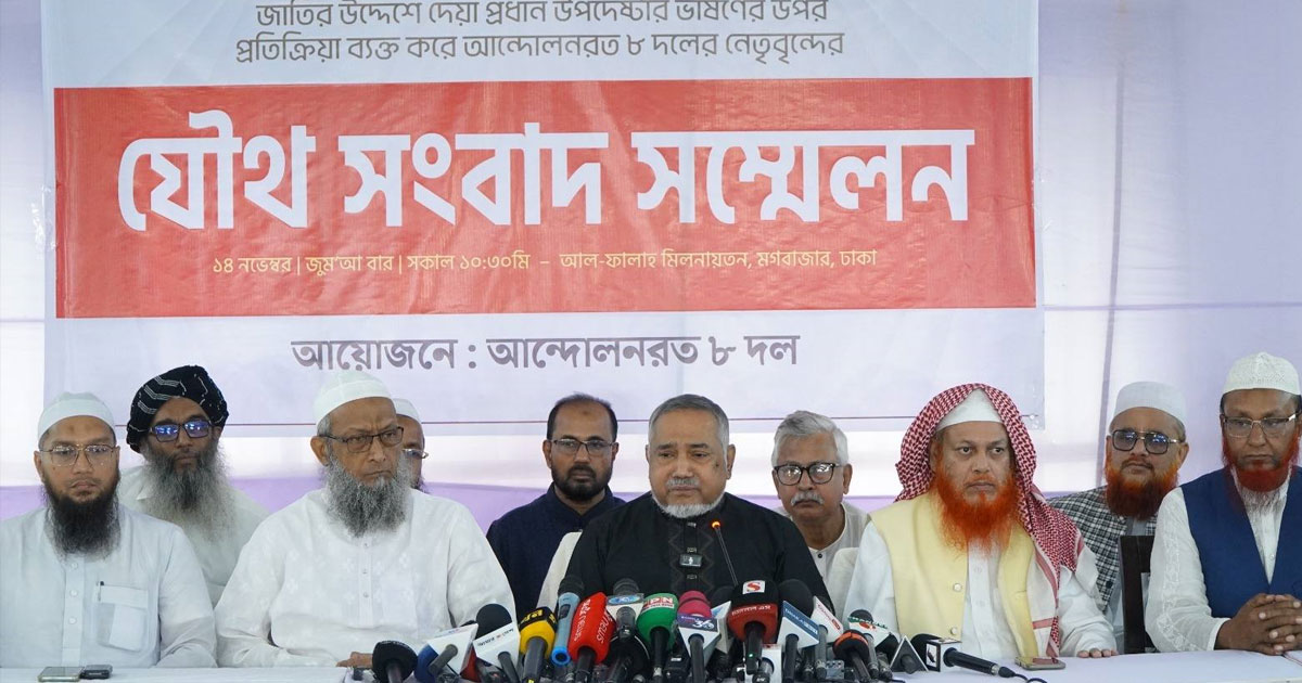 অপসারণের দাবিতে ৩ উপদেষ্টার    নাম যাচ্ছে প্রধান উপদেষ্টার কাছে