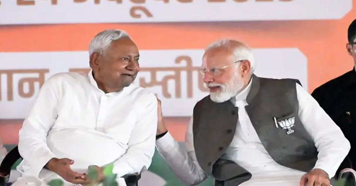 বিহারে এনডিএ’র ভূমিধস জয়, মোদির নজর এখন পশ্চিমবঙ্গের নির্বাচনে