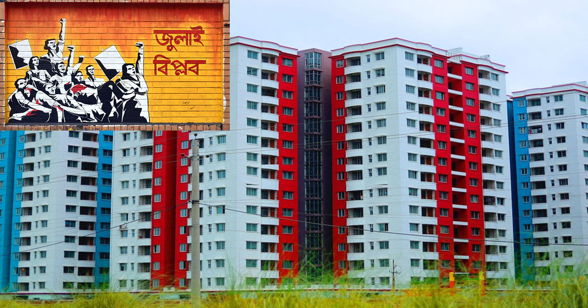 স্থায়ী ফ্ল্যাট পাচ্ছেন ৮০৪ জুলাই শহীদ পরিবার