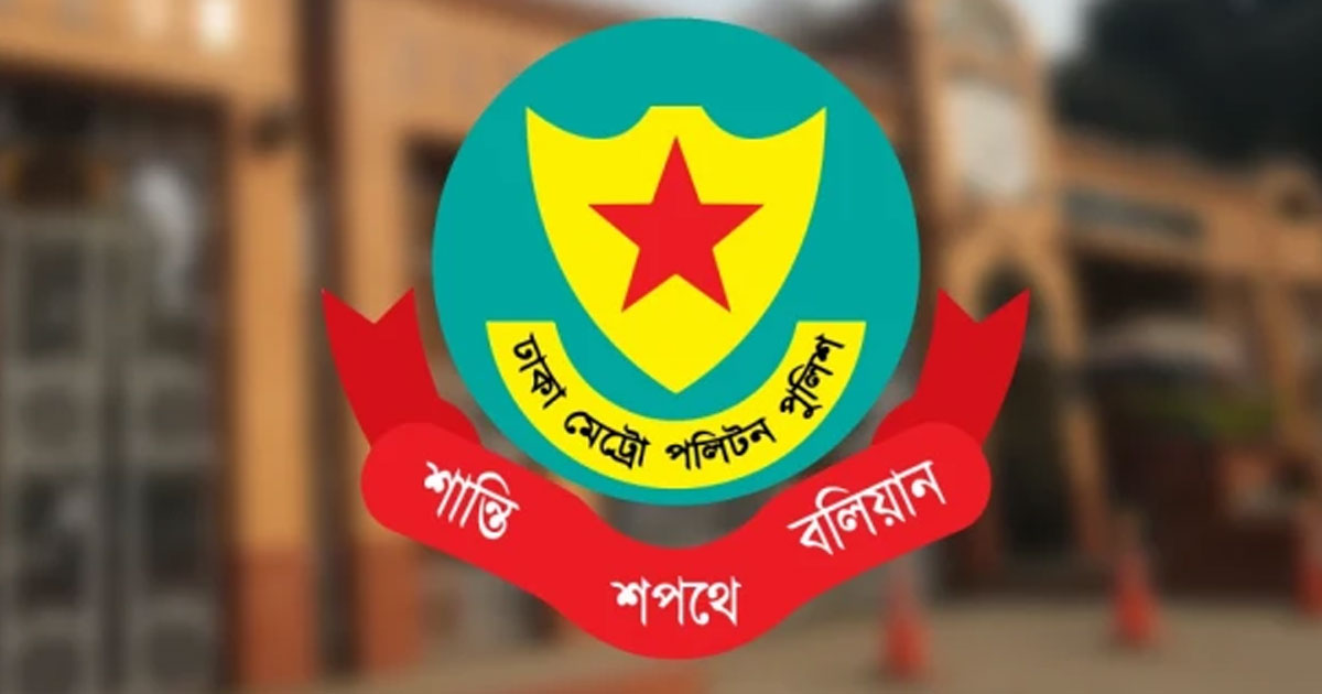 পুলিশের ঊর্ধ্বতন ৬ কর্মকর্তার রদবদল