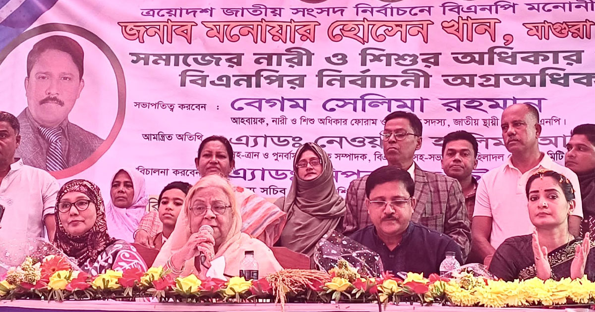 কারো উপর প্রতিশোধ নয়, আমরা দেশের জন্য কাজ করবো: সেলিমা রহমান