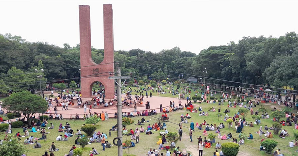 জাহাঙ্গীরনগর বিশ্ববিদ্যালয়ে রাত ১০টার পর সব ধরনের অনুষ্ঠান নিষিদ্ধ
