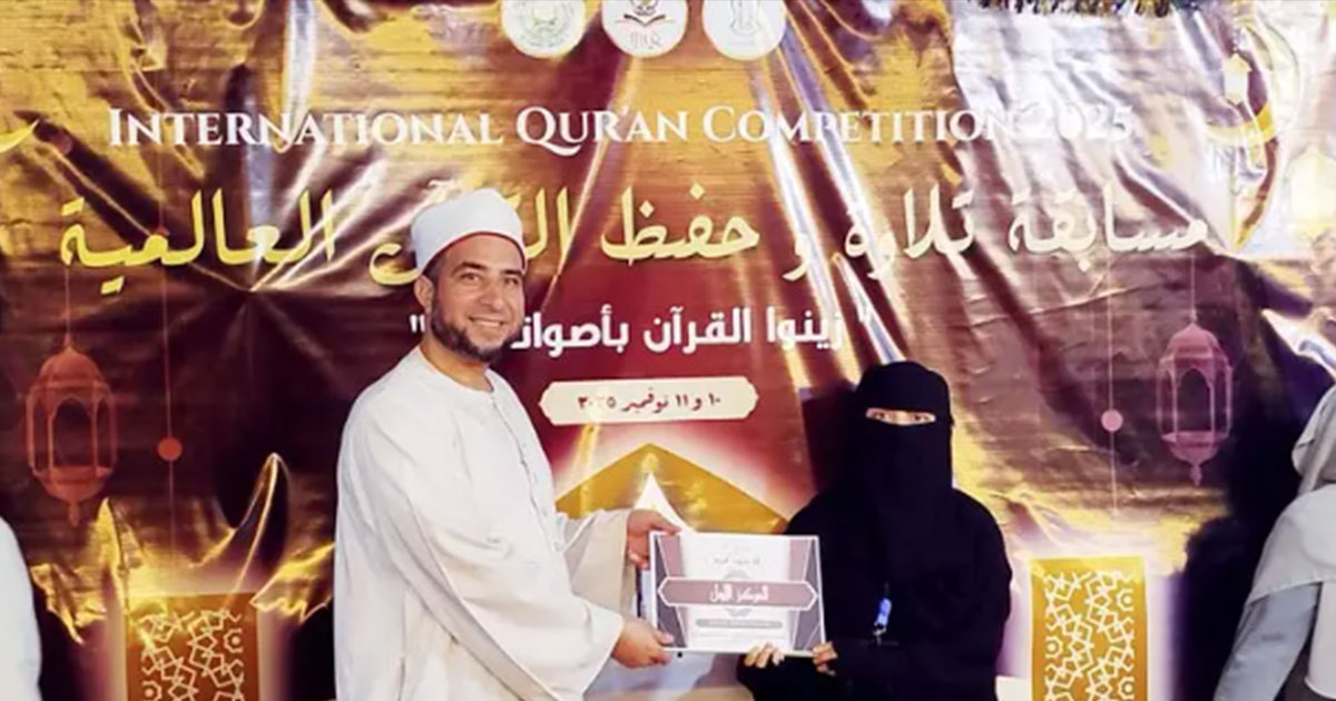 মিশরে কোরআন প্রতিযোগিতায় শীর্ষ স্থান বাংলাদেশি হাফেজা হুমায়রার