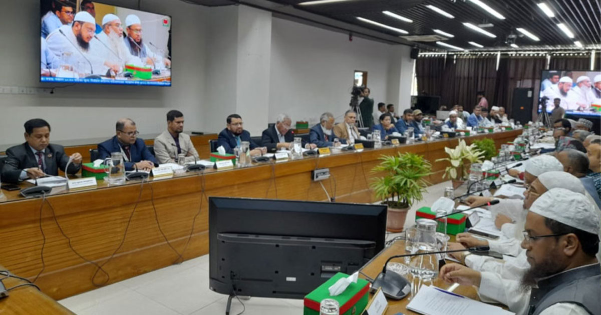 ইসির সংলাপ থেকে ইসলামী ঐক্যজোটের একাংশকে বের করে দেয়া হলো