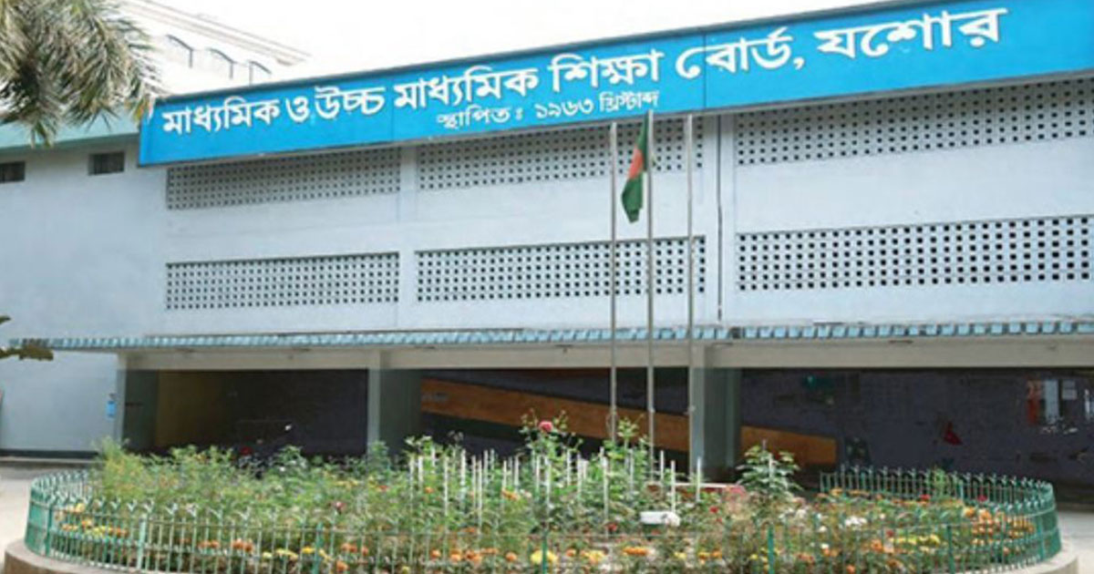 যশোর বোর্ডে খাতা পুনর্নিরীক্ষায় নতুন করে জিপিএ-৫ পেল ৭২ শিক্ষার্থী