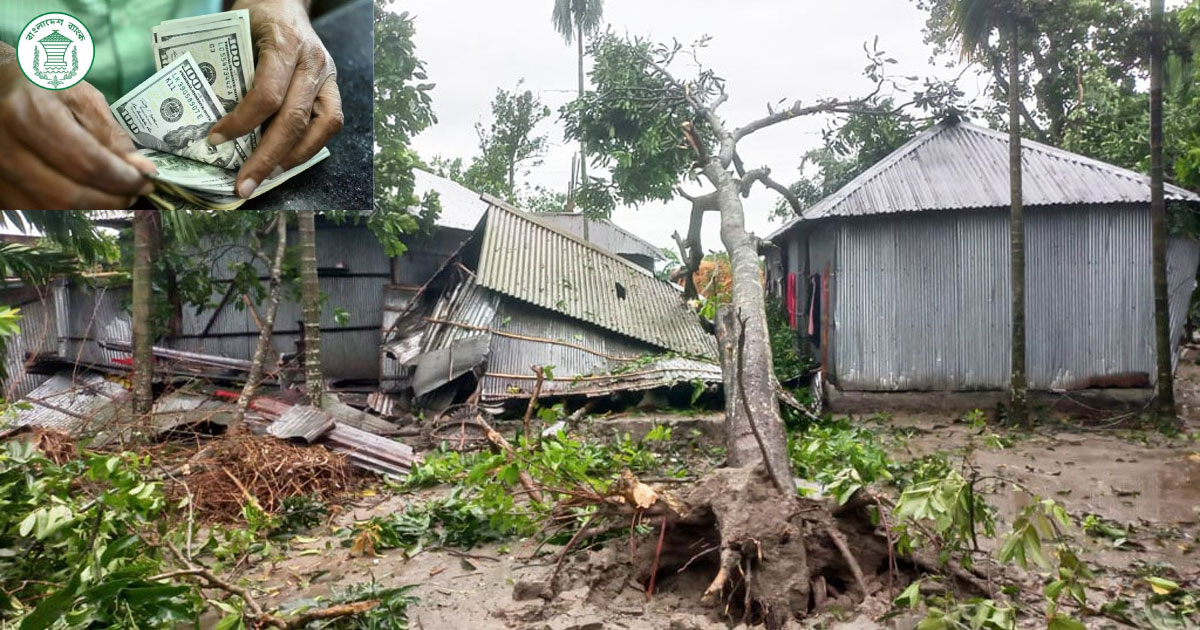 বাংলাদেশের মাথাপিছু জলবায়ু ঋণ এখন ৭৯.৬১ মার্কিন ডলার