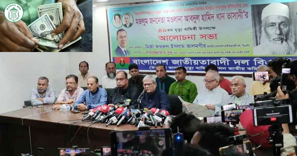 শেখ হাসিনার রায় নিয়ে সারাদেশে চরম অনিশ্চয়তা করছে: ফখরুল