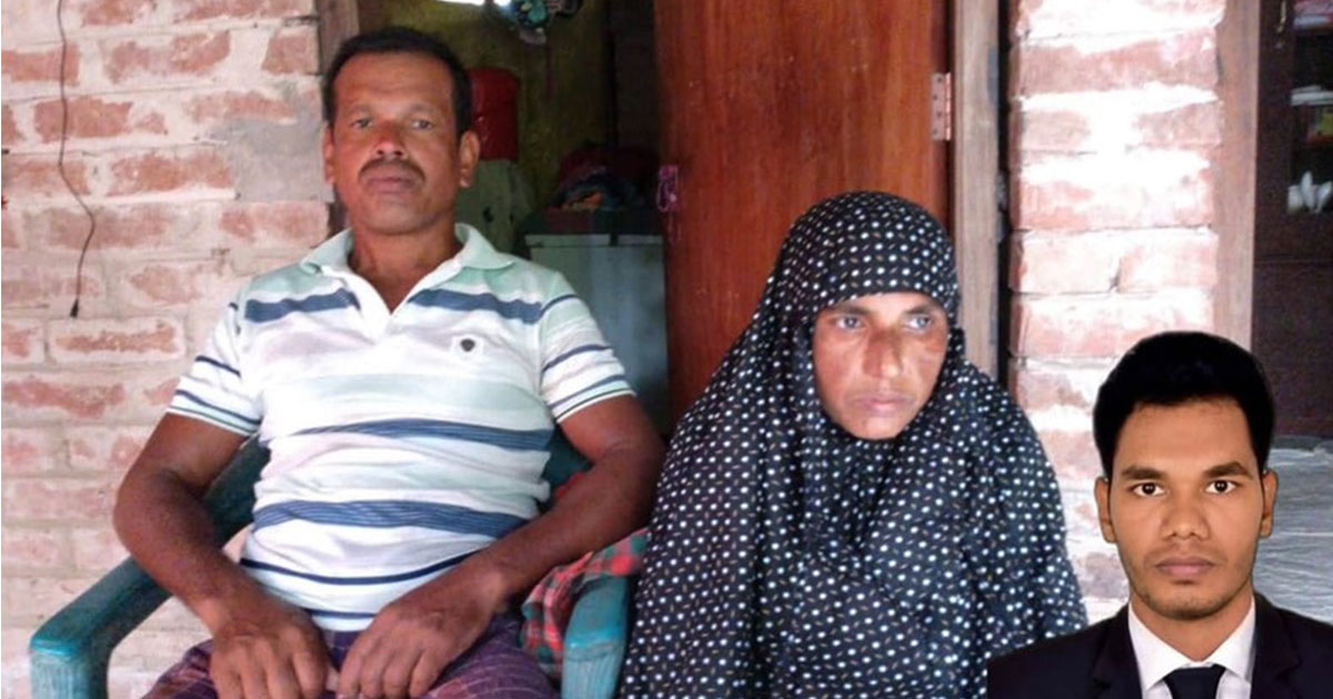 অজপাড়াগায়ের কৃষকের ছেলে এখন বিসিএস ক্যাডার