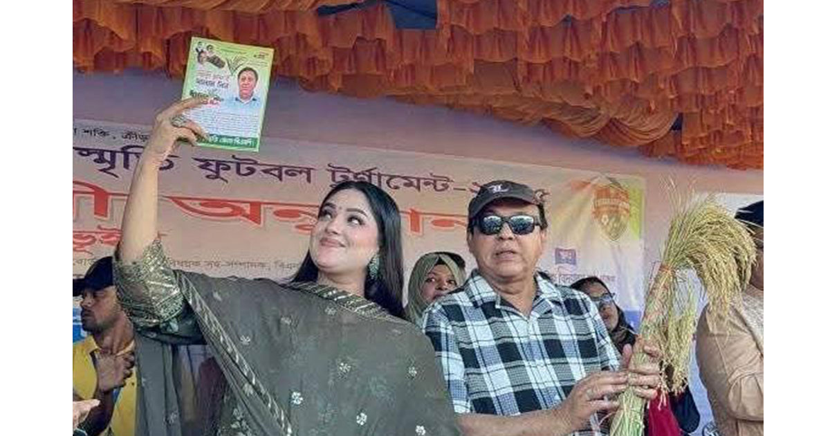 খাগড়াছড়িতে বিএনপি মনোনীত প্রার্থীর  থিম সং প্রকাশ