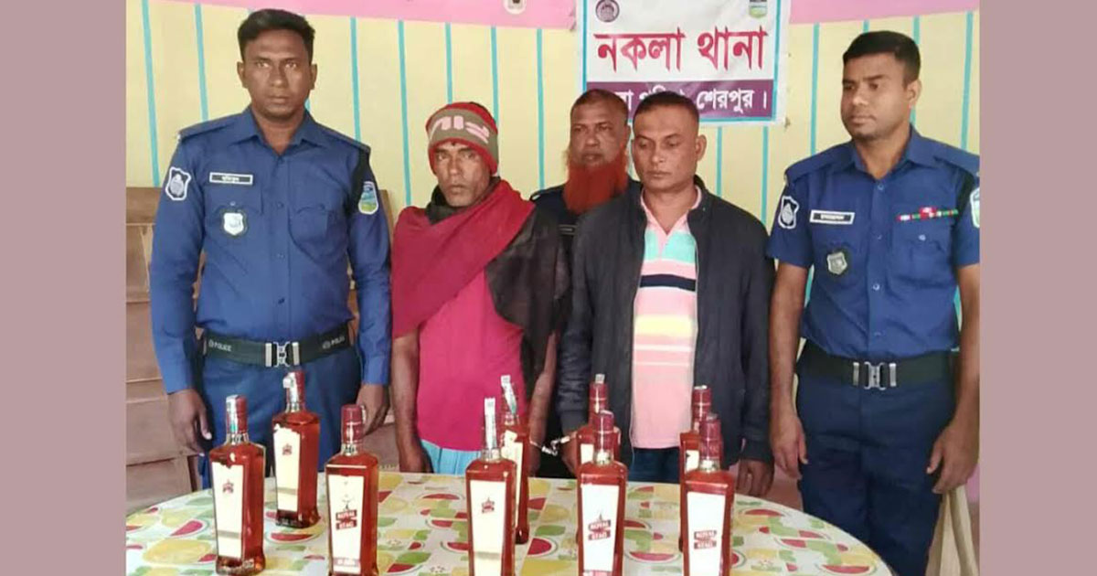 শেরপুরে ভারতীয় মদসহ ২ জন আটক