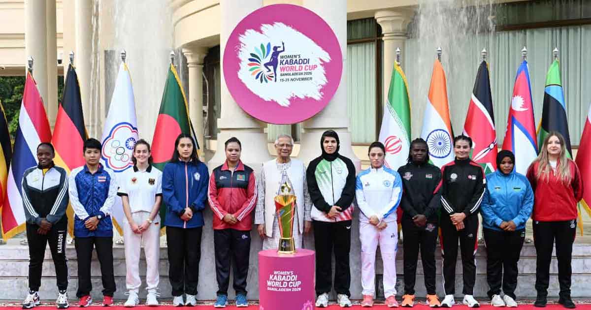 আজ শুরু হতে যাচ্ছে নারী কাবাডি বিশ্বকাপ