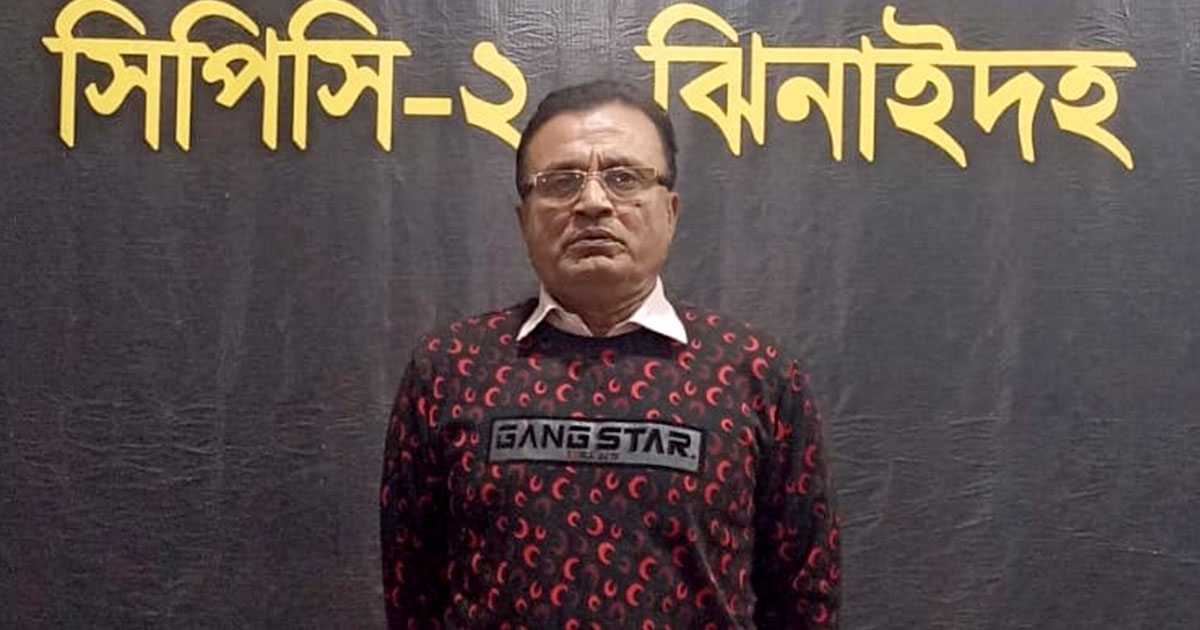 ঝিনাইদহে প্রবাসী হত্যার প্রধান আসামি বিএনপি নেতা রবি গ্রেফতার