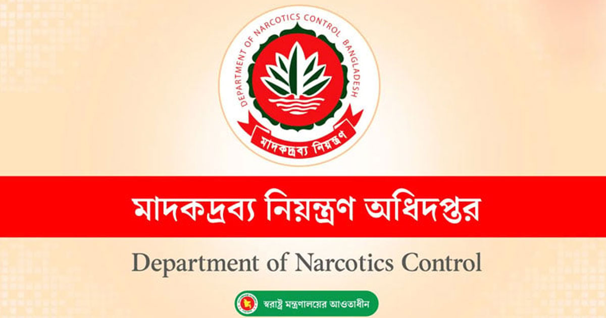 এ যাবতকালের সর্বোচ্চ শিশা জব্দ, অনলাইনভিত্তিক চক্রের দুই সদস্য আটক
