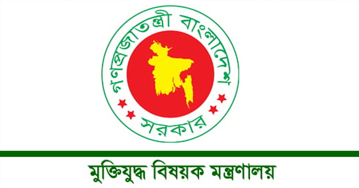 ৫৩ ‘জুলাই যোদ্ধার’ গেজেট বাতিল