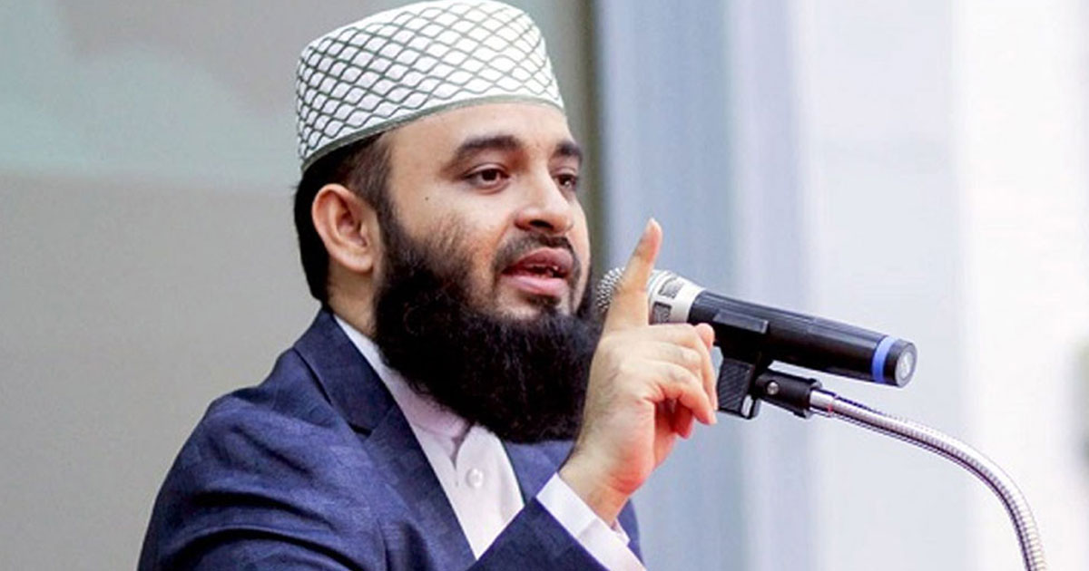 জামায়াতের মনোনয়ন নিলেন না মিজানুর রহমান আজহারী