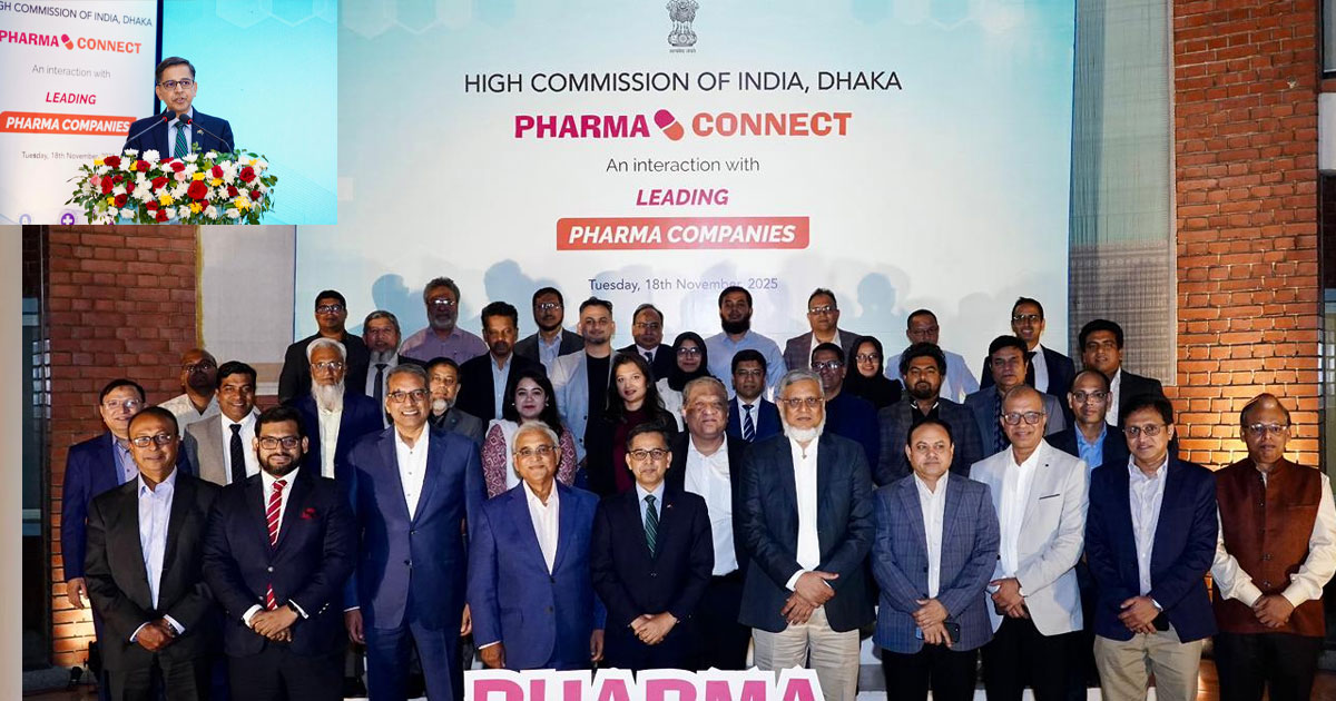 ভারতীয় দূতাবাসে ‘ফার্মাকানেক্ট’ শীর্ষক নেটওয়ার্কিং ও অভিজ্ঞতা-বিনিময় অনুষ্ঠান