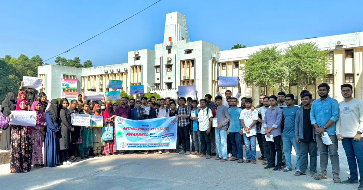 রাবিতে বর্ণাঢ্য র‌্যালিতে শুরু ‘ওয়ার্ল্ড অ্যান্টিমাইক্রোবিয়াল অ্যাওয়ারনেস উইক ২০২৫’