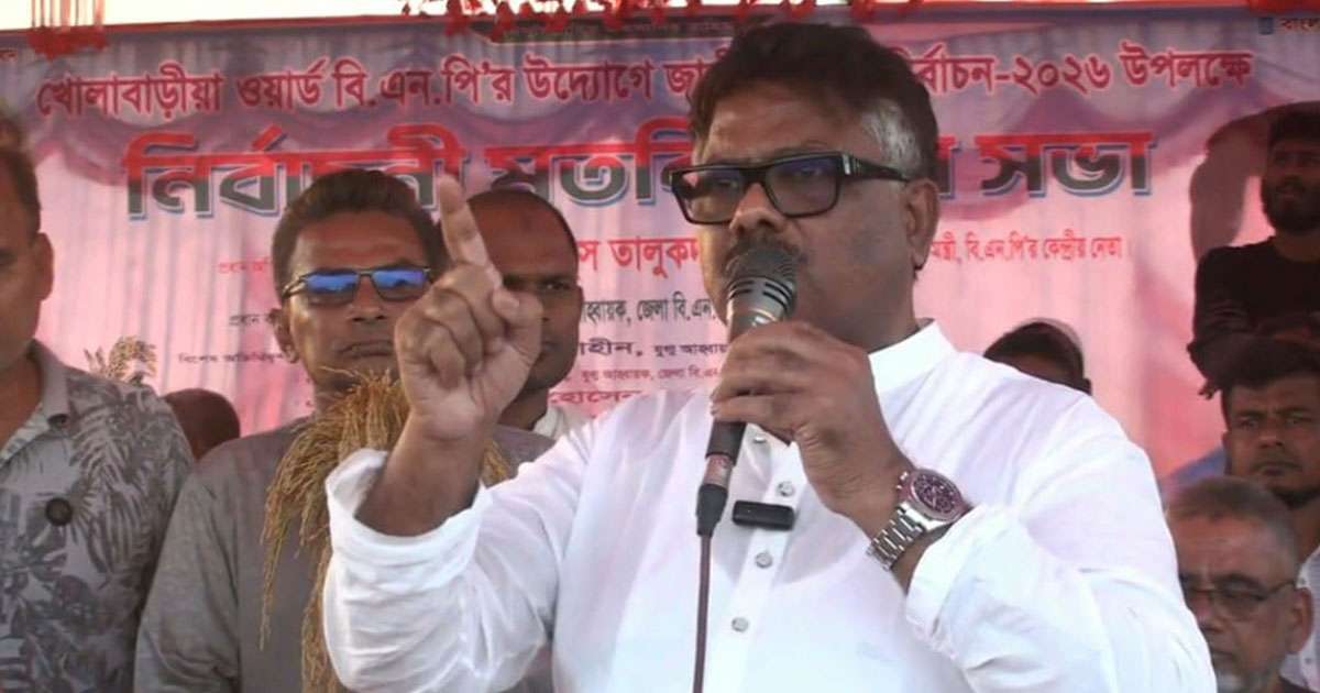 নিজেদের দাবি জানাতে সাহস পান না আ.লীগের নেতা-কর্মীরা: দুলু