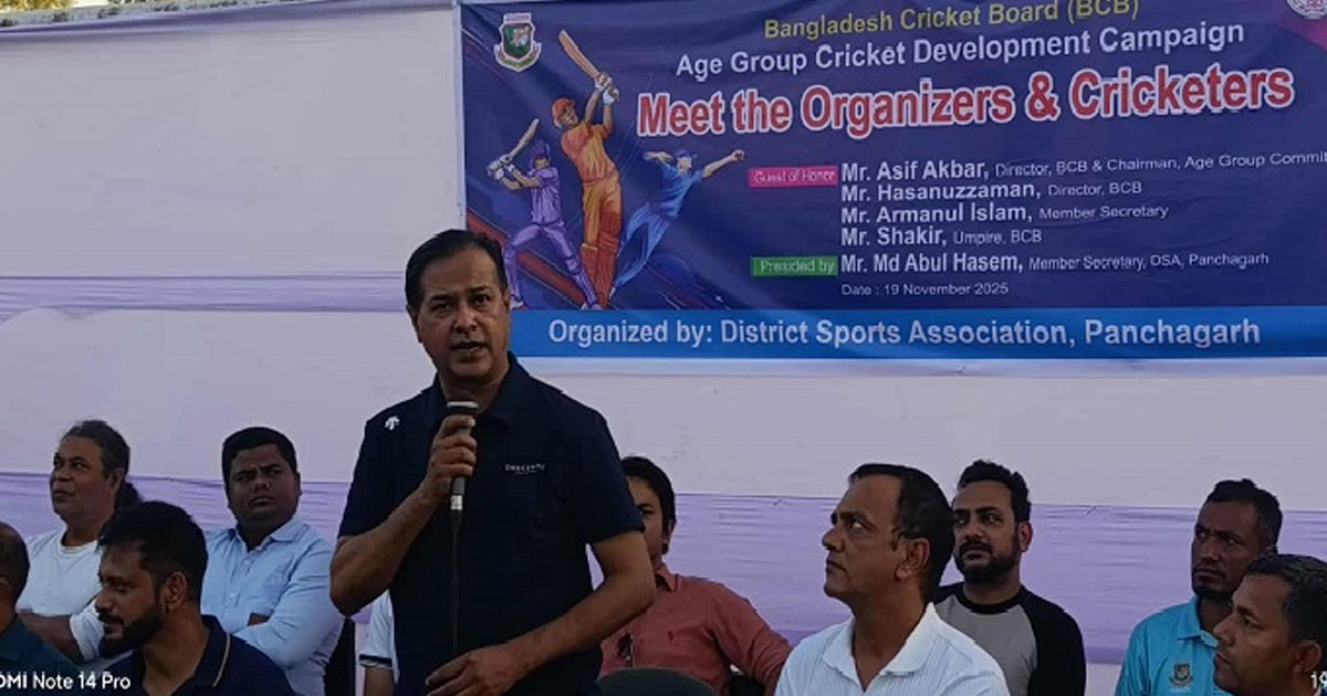 প্রত্যেক জেলায় পৃথক জেলা ক্রিকেট সংস্থা গঠনের ঘোষণা আসিফ আকবরের