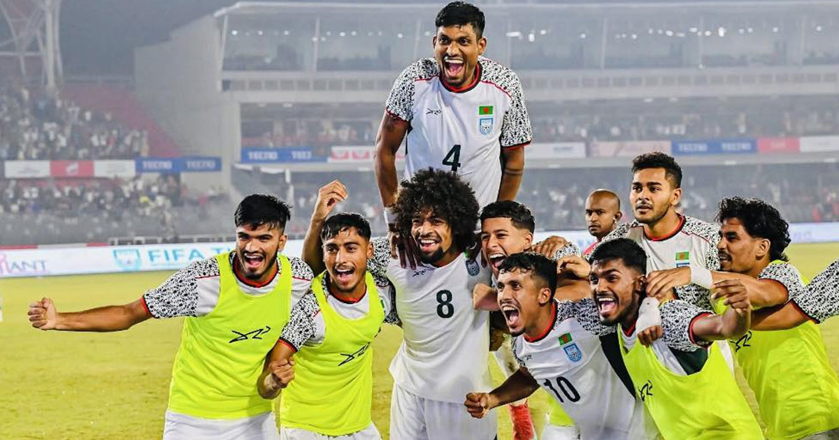 ভারতকে হারিয়ে ফিফা র‍্যাঙ্কিংয়ে তিন ধাপ এগোল বাংলাদেশ