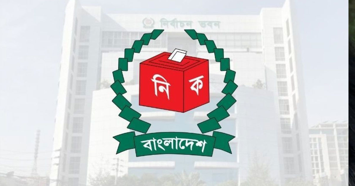 ইসির সংলাপে ডাক পাচ্ছে না  ১৪  দলের শরিকরা