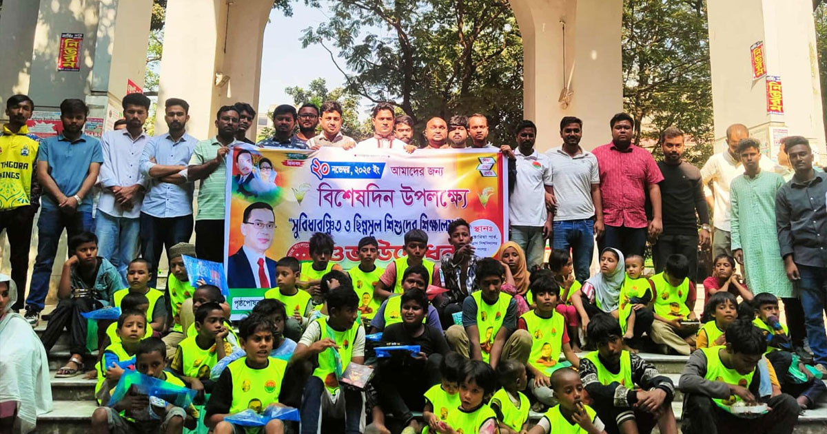 তারেক রহমানের জন্মদিনে সুবিধাবঞ্চিত ও ছিন্নমূল শিশুদের স্কুল উদ্বোধন