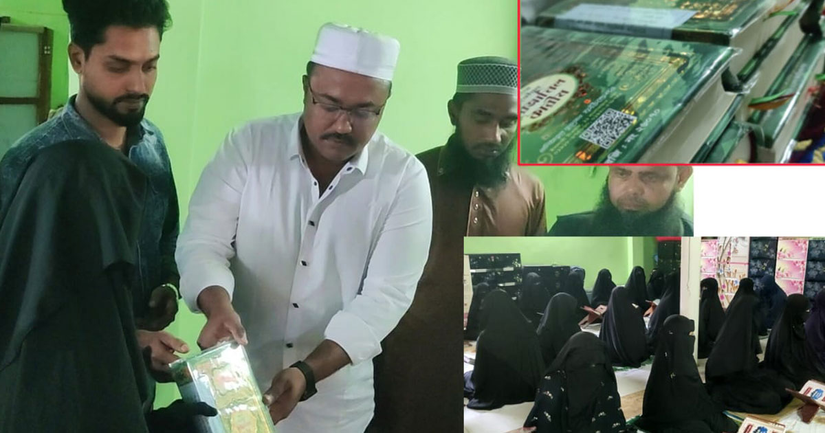 তারেক রহমানের জন্মদিন উপলক্ষ্যে এতিম শিশুদের মাঝে উপহার বিতরণ