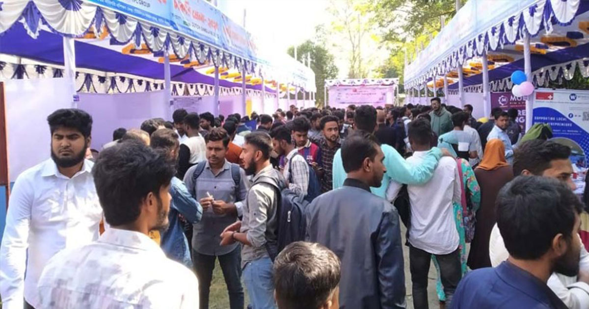 যশোরে চাকরির মেলায় বেকার যুবকদের ভিড়