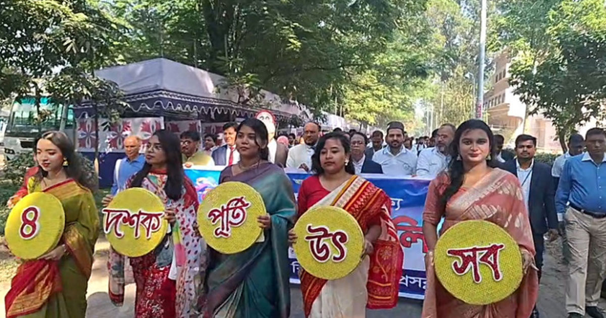 জাঁকজমক আয়োজনে রাবি প্রেসক্লাবের চার দশক পূর্তি উদযাপন