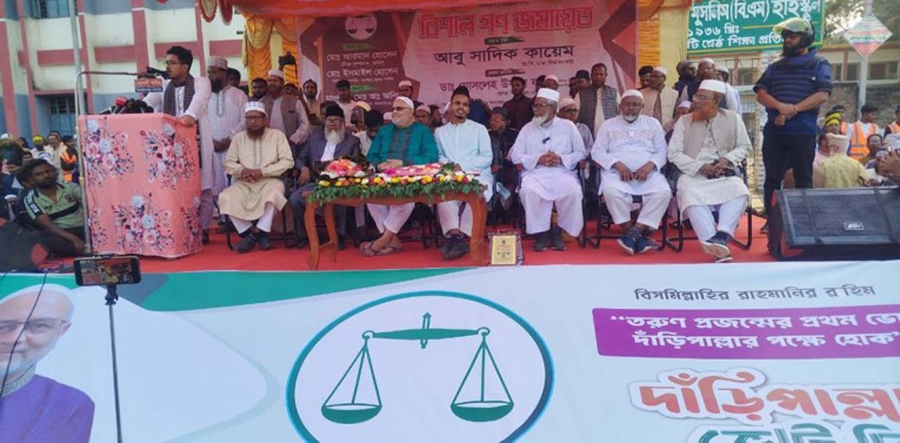 বাংলাদেশে যারা রাজনীতি করে, তারা রাজনীতি নিয়ে ব্যবসা করে: সাদিক কায়েম