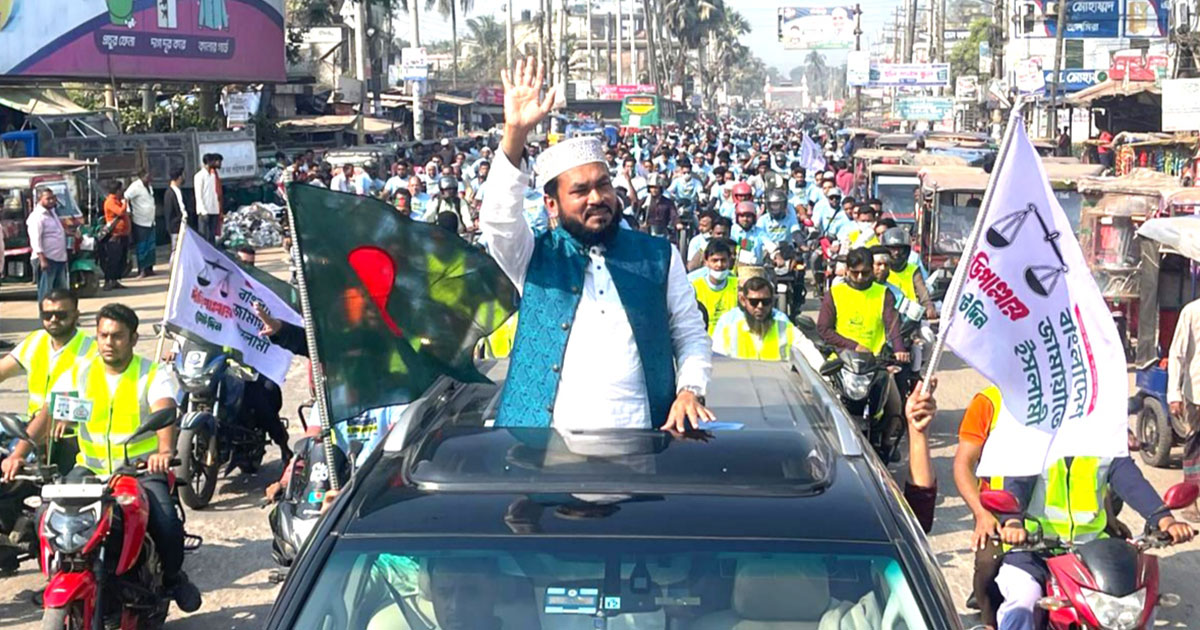 লক্ষ্মীপুরে ৫ হাজার মোটরসাইকেল নিয়ে জামায়াত প্রর্থীর শোভাযাত্রা
