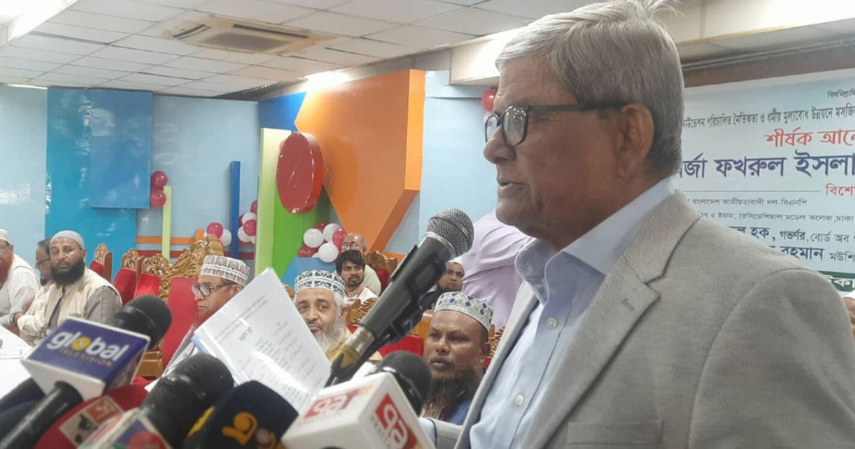 পিআর দেশের মানুষ বোঝে না: মির্জা ফখরুল