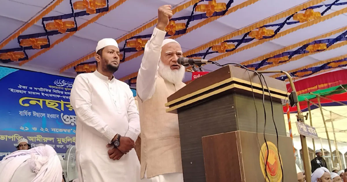 নির্বাচনে অনিয়ম হলে জনগণ বুলেটের মতো বর্জন করবে: জামায়াত আমির