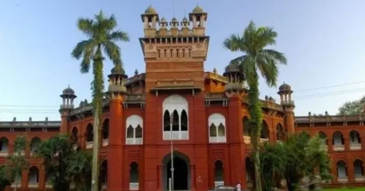 ভূমিকম্পে ঢাবির ১০ হলে ফাটল, ক্লাস-পরীক্ষা বন্ধ ঘোষণা